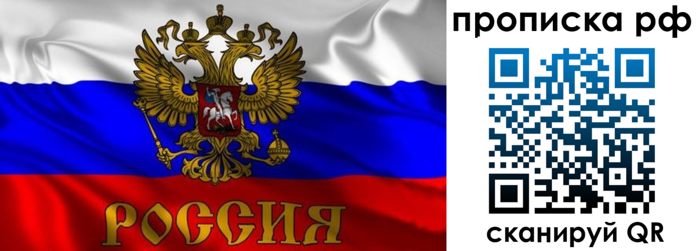 пропишу в квартире в Волгодонске